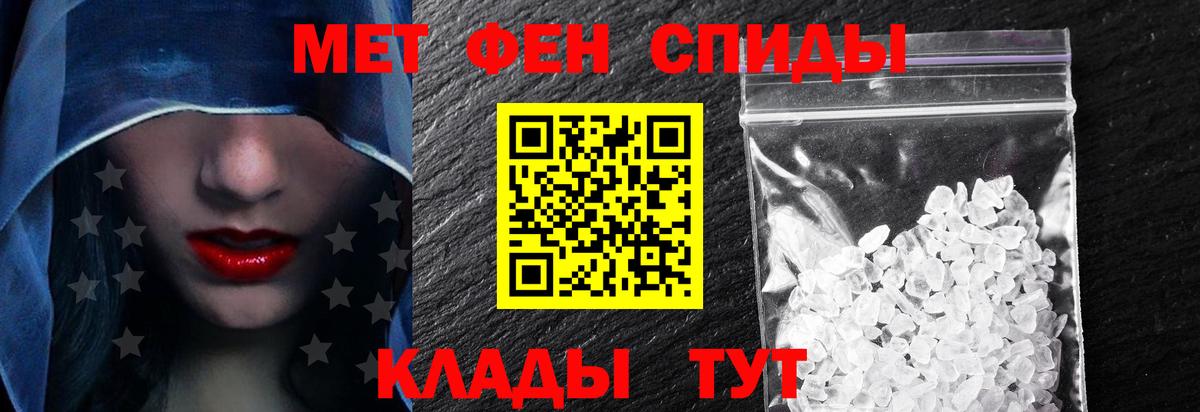 Вышний Волочёк  АМФ  АМФЕТАМИН    рабочий сайт  АМФЕТАМИН 98%  Вход с VPN 