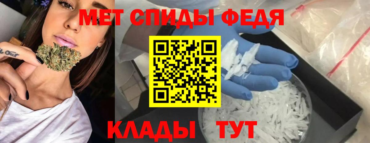 АМФЕТАМИН 98% Вышний Волочёк