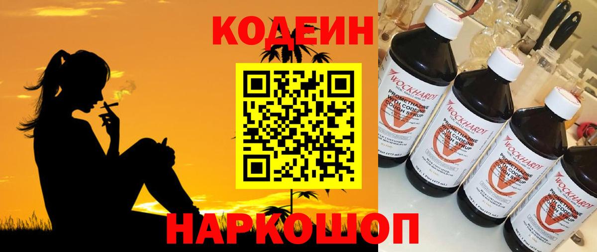  КОКАИН Вышний Волочёк