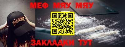 COCAINE Шелехов