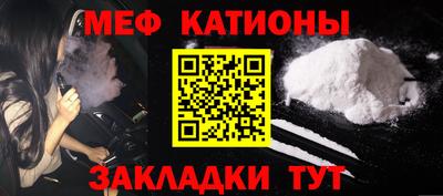 COCAINE Шелехов