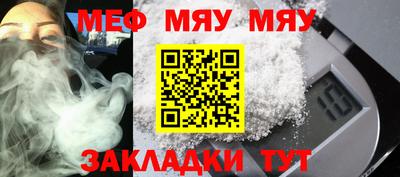 каннабис Шебекино