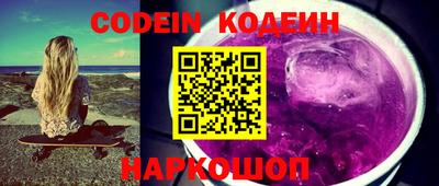 дурь Шахты