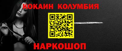 дурь Шахты