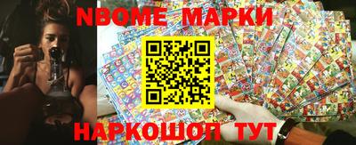 каннабис Шебекино