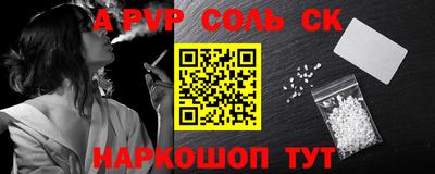 дурь Шахты