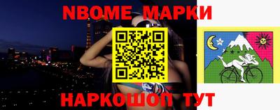 каннабис Шебекино