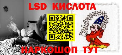 дурь Шахты