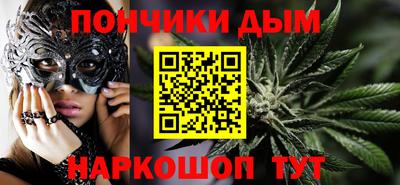 дурь Шахты