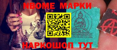 каннабис Шебекино
