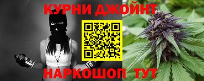 каннабис Шебекино