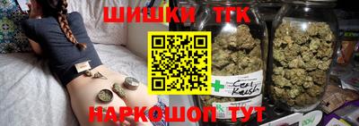 каннабис Шебекино