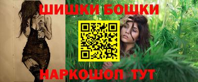 дурь Шахты