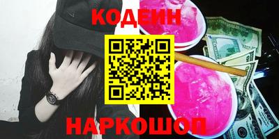 COCAINE Шелехов