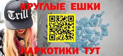 COCAINE Шелехов