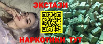 COCAINE Шелехов