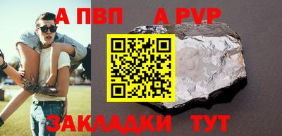 каннабис Шебекино