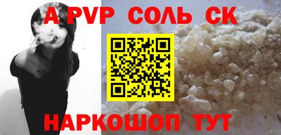 дурь Шахты