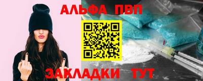 дурь Шахты