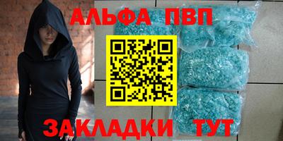 COCAINE Шелехов