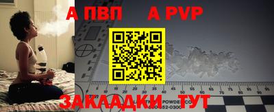 каннабис Шебекино