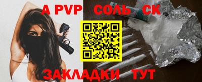 дурь Шахты