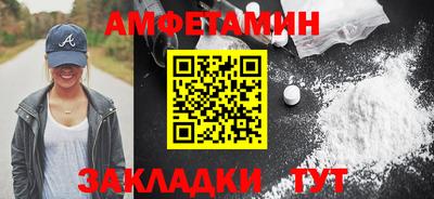 каннабис Шебекино