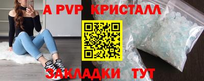 каннабис Шебекино