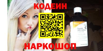 каннабис Шебекино