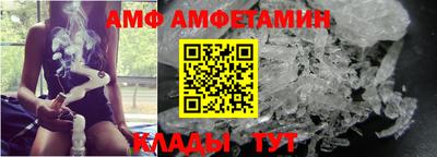 каннабис Шебекино