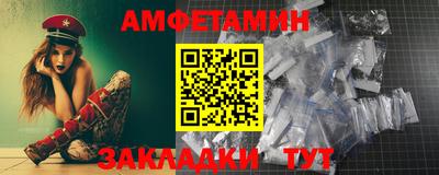 каннабис Шебекино