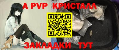 дурь Шахты