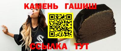 каннабис Шебекино