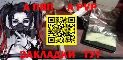 COCAINE Шелехов