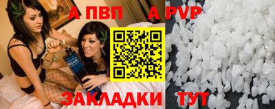 дурь Шахты