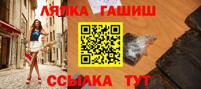 каннабис Шебекино