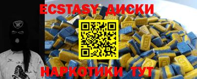 каннабис Шебекино