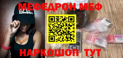 каннабис Шебекино