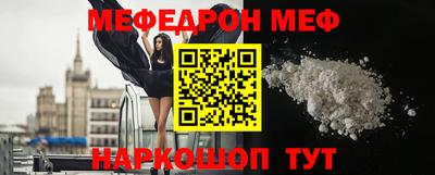 дурь Шахты