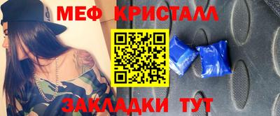 COCAINE Шелехов