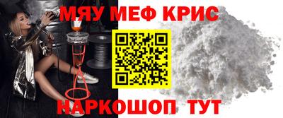 дурь Шахты