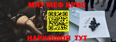 COCAINE Шелехов