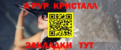 каннабис Шебекино