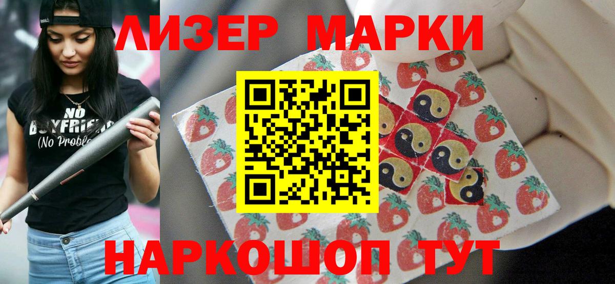 Вышний Волочёк  Лсд 25 экстази кислота  Вход с VPN 