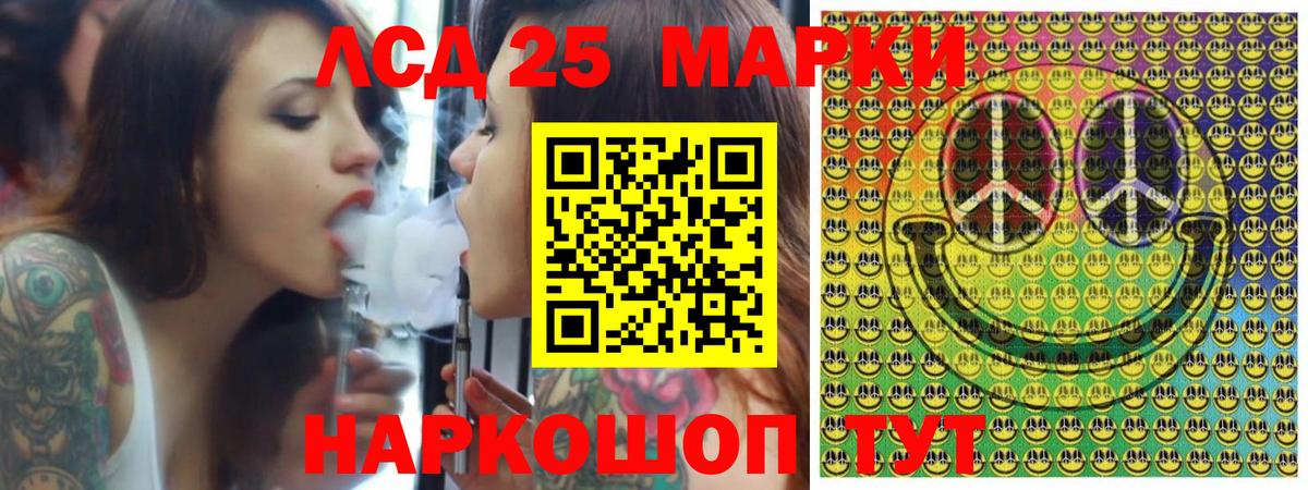Марки NBOMe 1,5мг Вышний Волочёк