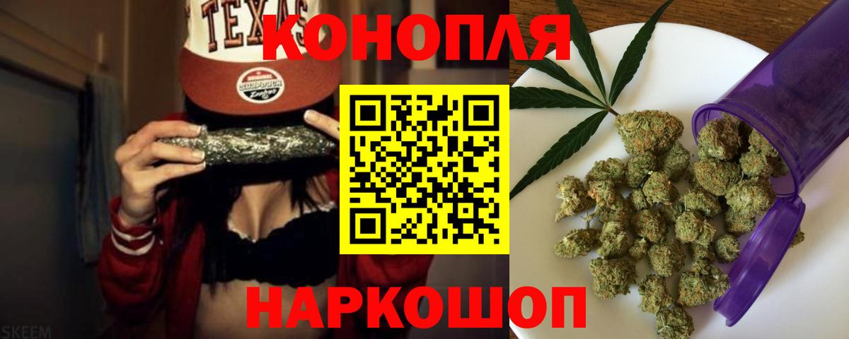 Марихуана AK-47 Вышний Волочёк